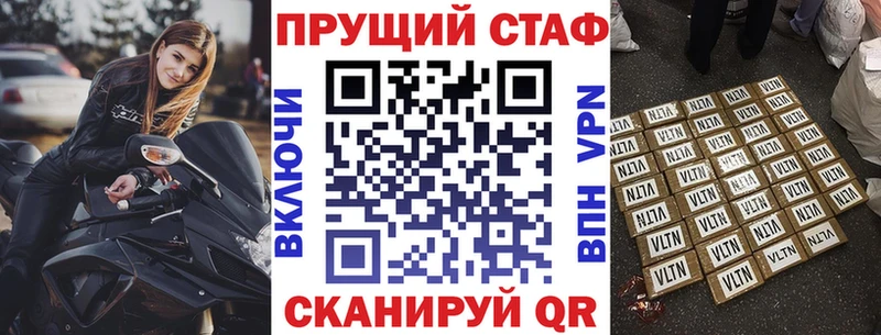 Как найти закладки Гулькевичи Cocaine АМФЕТАМИН ТГК Бошки Шишки гидра онион Меф A PVP ГАШИШ