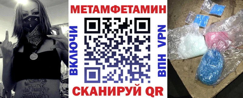 купить   Гулькевичи  это формула  Amphetamine Розовый 