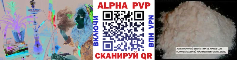 A PVP СК КРИС  Гулькевичи 