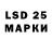Марки 25I-NBOMe 1,8мг Adam Gergow