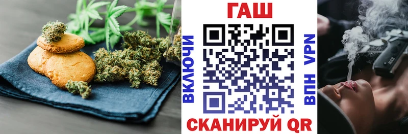 mega как войти  Гулькевичи  Canna-Cookies марихуана 