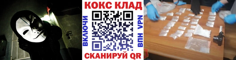 Cocaine Перу блэк спрут сайт Гулькевичи