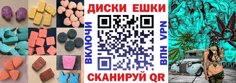Экстази Cube  как найти закладки  Гулькевичи 