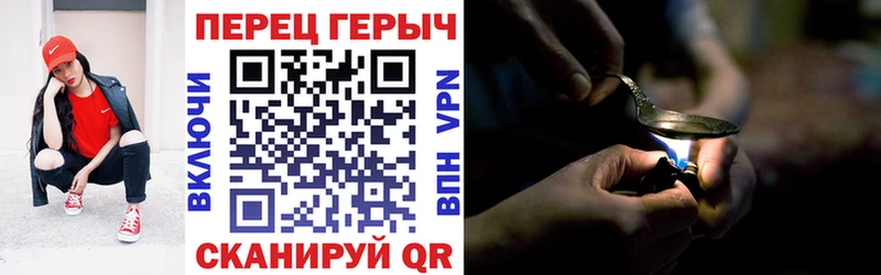 Героин герыч Гулькевичи