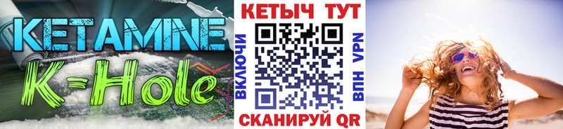 где купить наркоту  Гулькевичи  КЕТАМИН VHQ 
