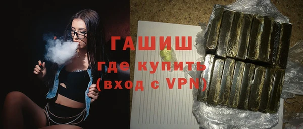 мяу мяу мука Аркадак