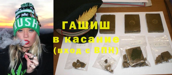 ALPHA PVP Арсеньев