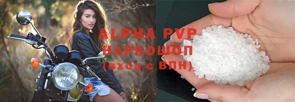 ALPHA PVP Арсеньев