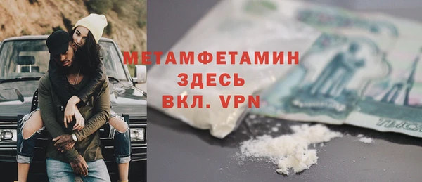 мяу мяу мука Аркадак