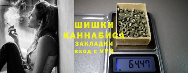ALPHA PVP Арсеньев