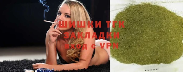 ALPHA-PVP Армянск