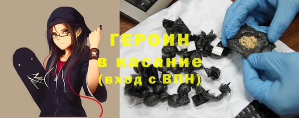 мяу мяу мука Аркадак