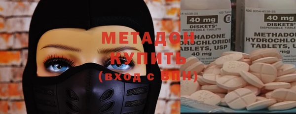 ALPHA PVP Арсеньев