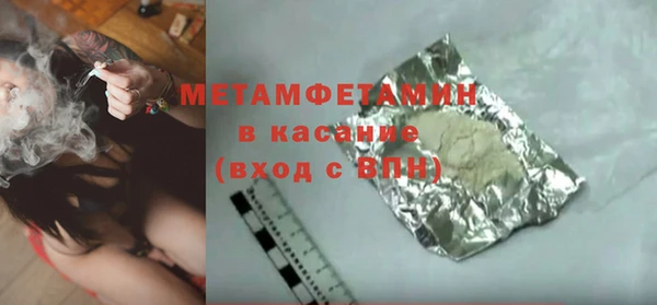 мяу мяу мука Аркадак