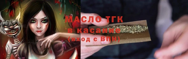 ALPHA-PVP Армянск