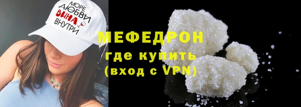 мяу мяу мука Аркадак