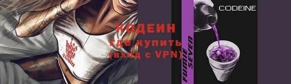 ALPHA-PVP Армянск