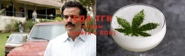 ALPHA PVP Арсеньев