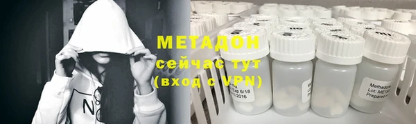 ALPHA-PVP Армянск