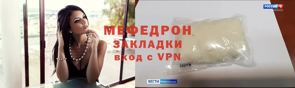 ALPHA-PVP Армянск