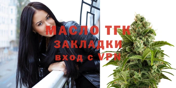 ALPHA PVP Арсеньев