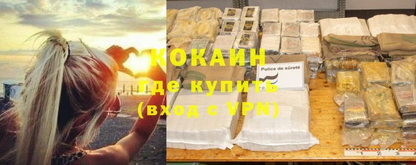 ALPHA-PVP Армянск