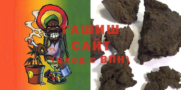 мяу мяу мука Аркадак