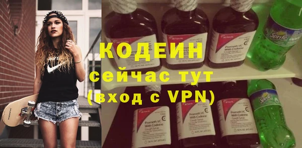 ALPHA-PVP Армянск