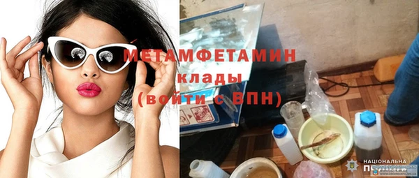 ALPHA PVP Арсеньев