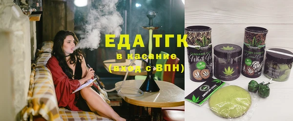 мяу мяу мука Аркадак