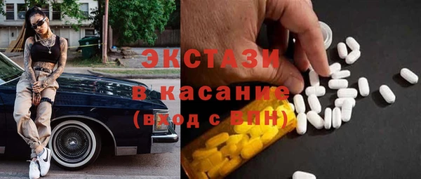 ALPHA PVP Арсеньев