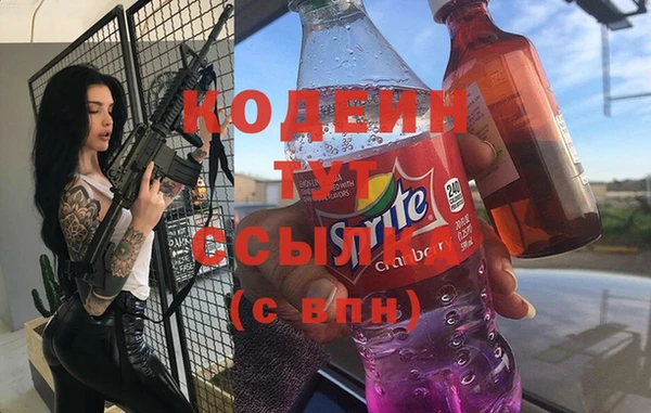 ALPHA PVP Арсеньев