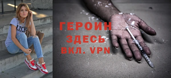 ALPHA-PVP Армянск