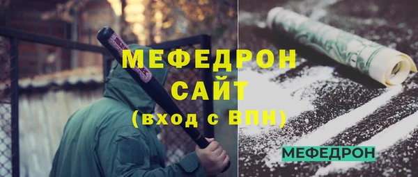 ALPHA PVP Арсеньев