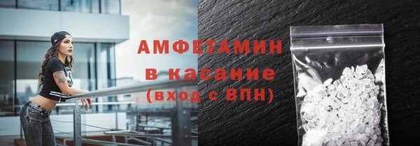 ALPHA-PVP Армянск