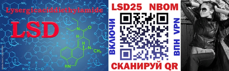 LSD-25 экстази ecstasy  купить наркотики сайты  Гулькевичи 