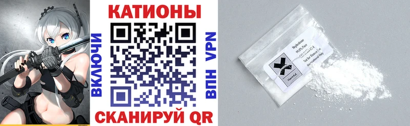 МЕФ mephedrone  Гулькевичи 