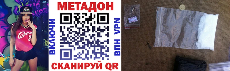 МЕТАДОН белоснежный  гидра ссылка  Гулькевичи 