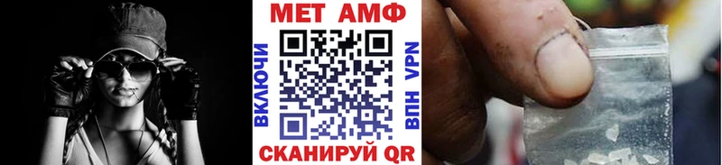hydra рабочий сайт  Гулькевичи  МЕТАМФЕТАМИН пудра 